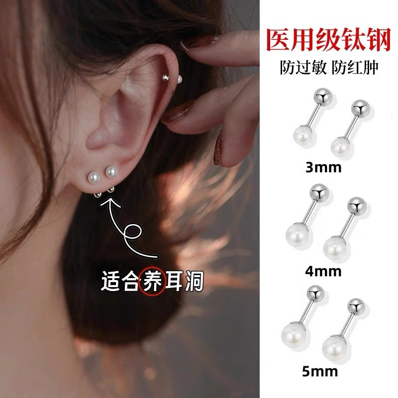 Explosive medical titanium steel earrings for women, wash and sleep free, non removable titanium steel anti allergy gift, ear bone studs, jewelry, earrings