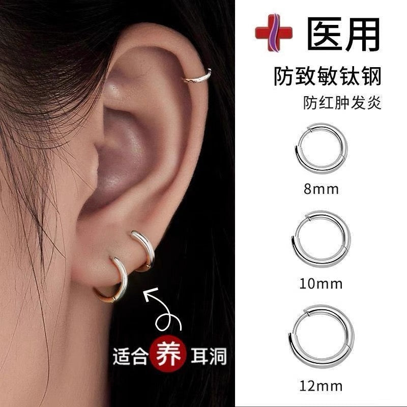 Medical titanium steel ear rings, plain earrings, high-end feeling, titanium alloy ear studs, ear bone studs, ear holes, simple earrings for men and women