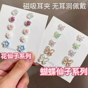Super Fairy Little Butterfly Magnetic Ear Clip for Women, No Punching, Simple, No Ear Holes, Earstuds, Dynamic Earrings