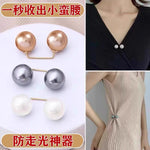 Pearl pants waistband collar anti glare buckle, waist cinching artifact pin, no seam brooch, versatile shoulder strap pants, fixed clothes buckle accessory