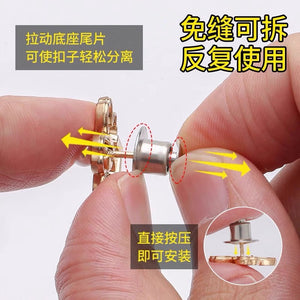 Cat waist button, nail free, adjustable, detachable, jeans waist size adjustable, no need for punching, tightening tool button accessory