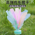 Colorful shuttlecock for children, elementary school students, sports, adult keys, kicking shuttlecock, shuttlecock ball, competition specific, healthy tendons, and paddles