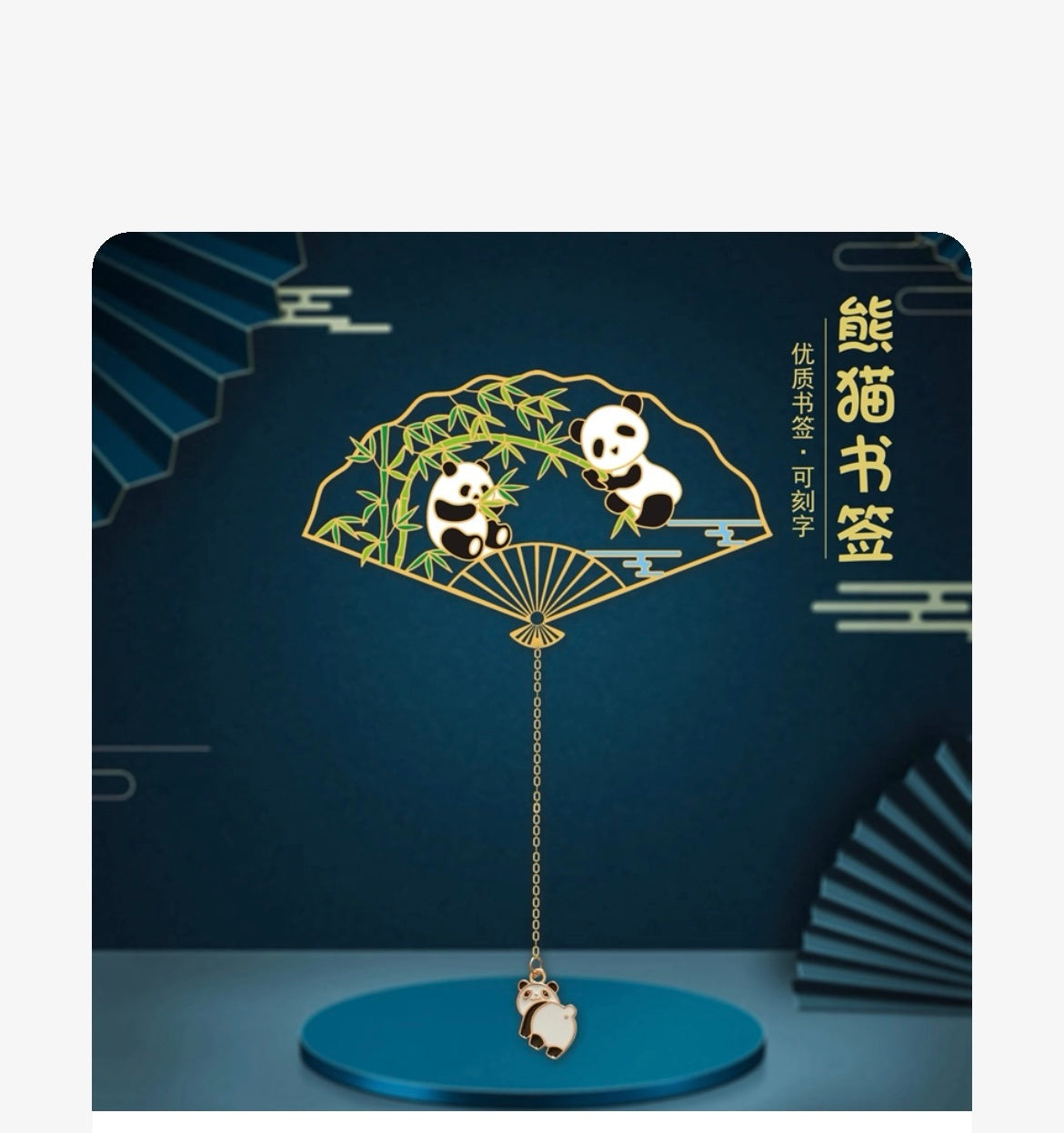 Pipa Panda Brass Bookmarks Exquisite Hollow Creative Metal Copper Cultural and Creative Products Classical Chinese Souvenirs Gifts A818