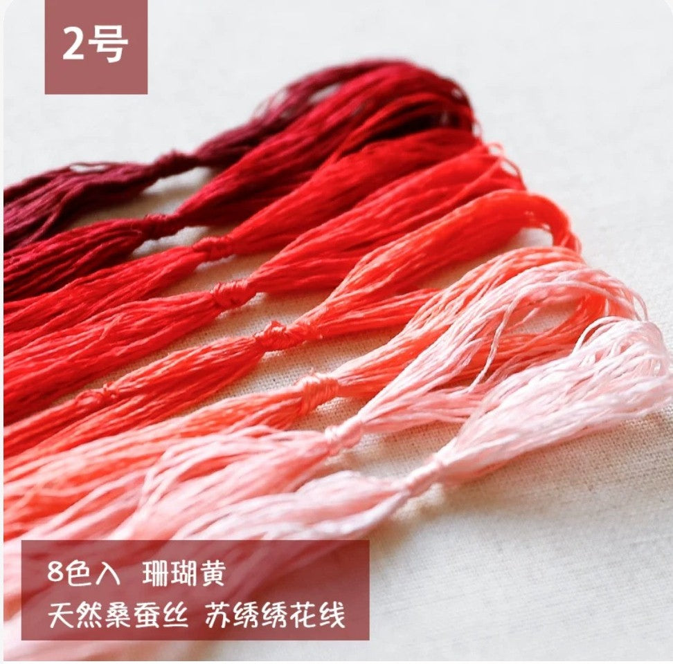 Common colors  100%mulberry silk,hand-dyed embroidery wrapping  flower thread A1016