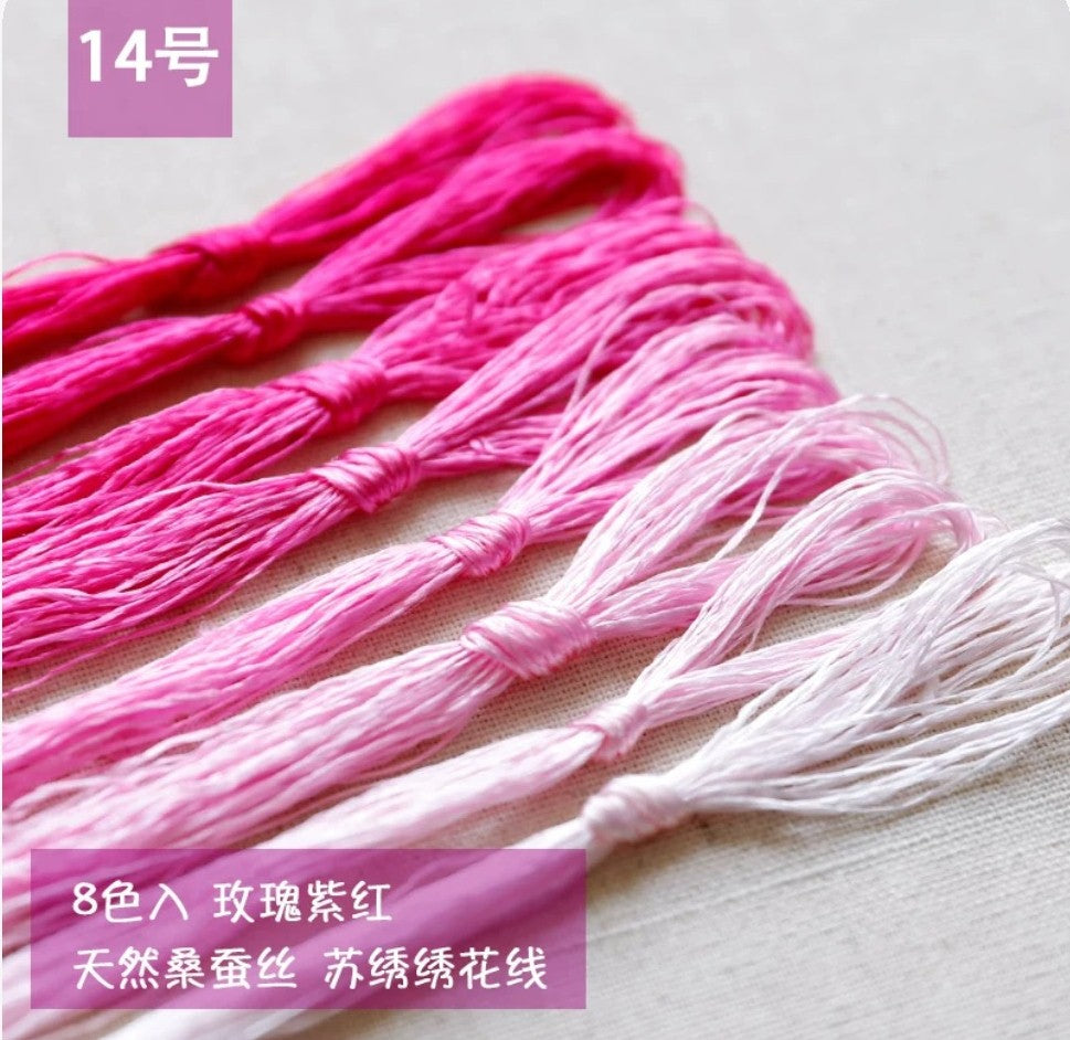 Common colors  100%mulberry silk,hand-dyed embroidery wrapping  flower thread A1016