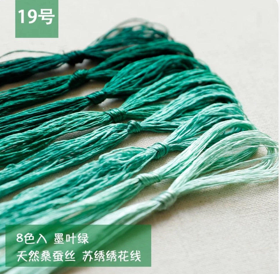 Common colors  100%mulberry silk,hand-dyed embroidery wrapping  flower thread A1016