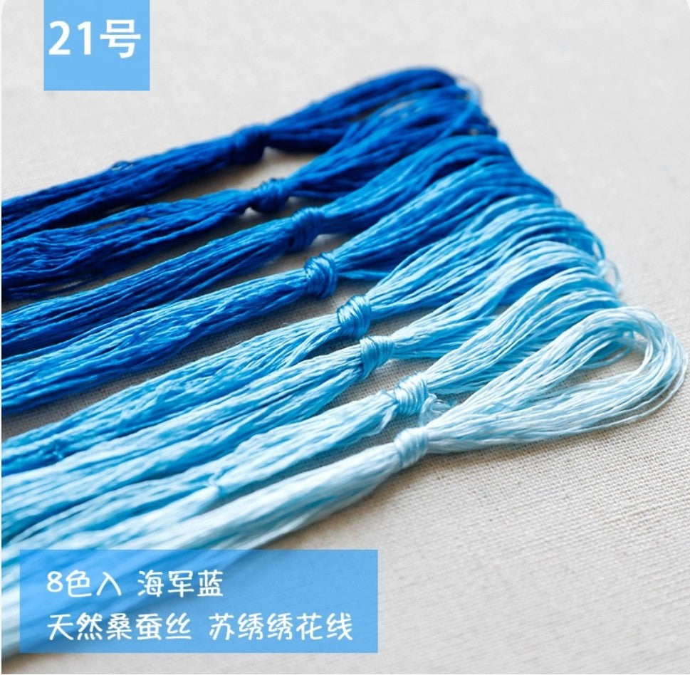 Common colors  100%mulberry silk,hand-dyed embroidery wrapping  flower thread A1016