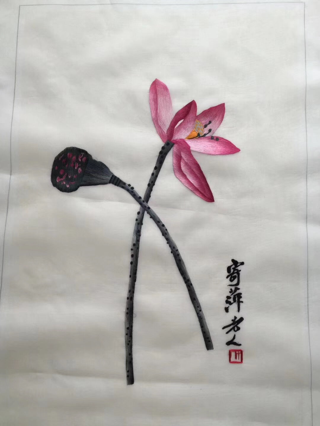 Delicate Hand Su Embroidery Art:flower lotus tulip still life fish longevity 60cm 4918