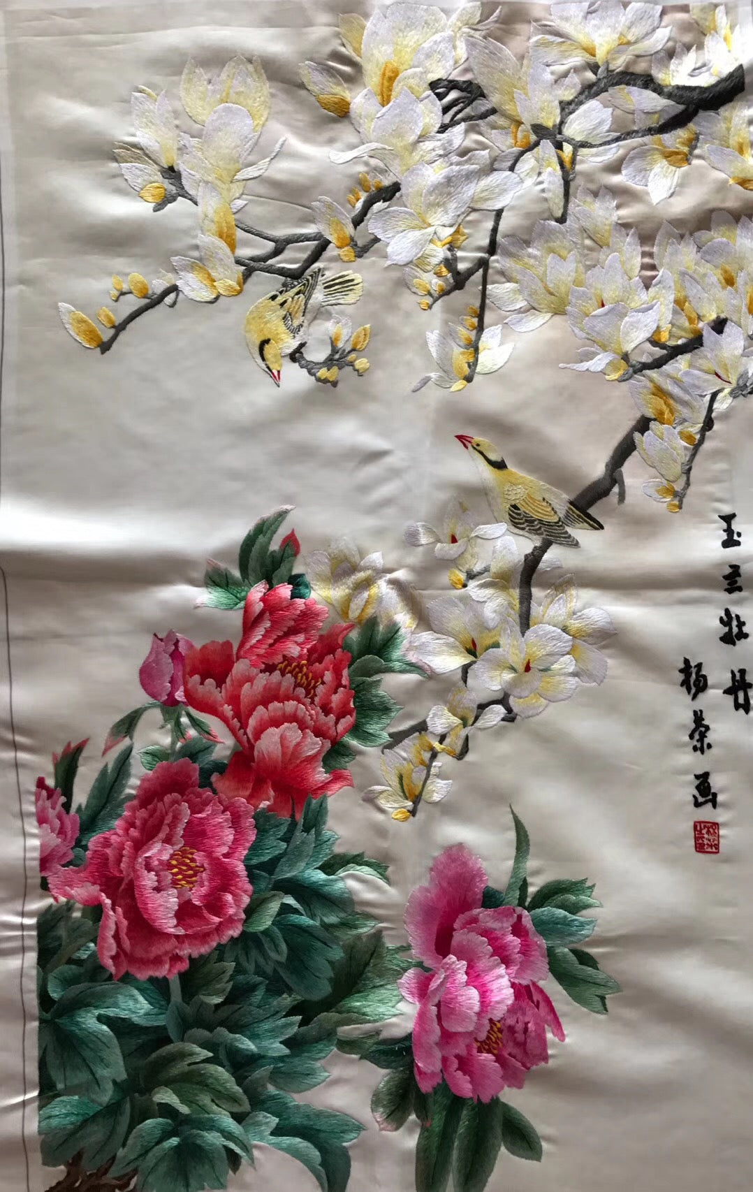 Hand Su Embroidery Art:cock birds bamboo fishes magnolia peony 80cm