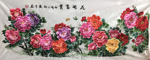 Chinese Totally 100% Hand Embroidered Su Embroidery Art:fishes lotus peony 160cm