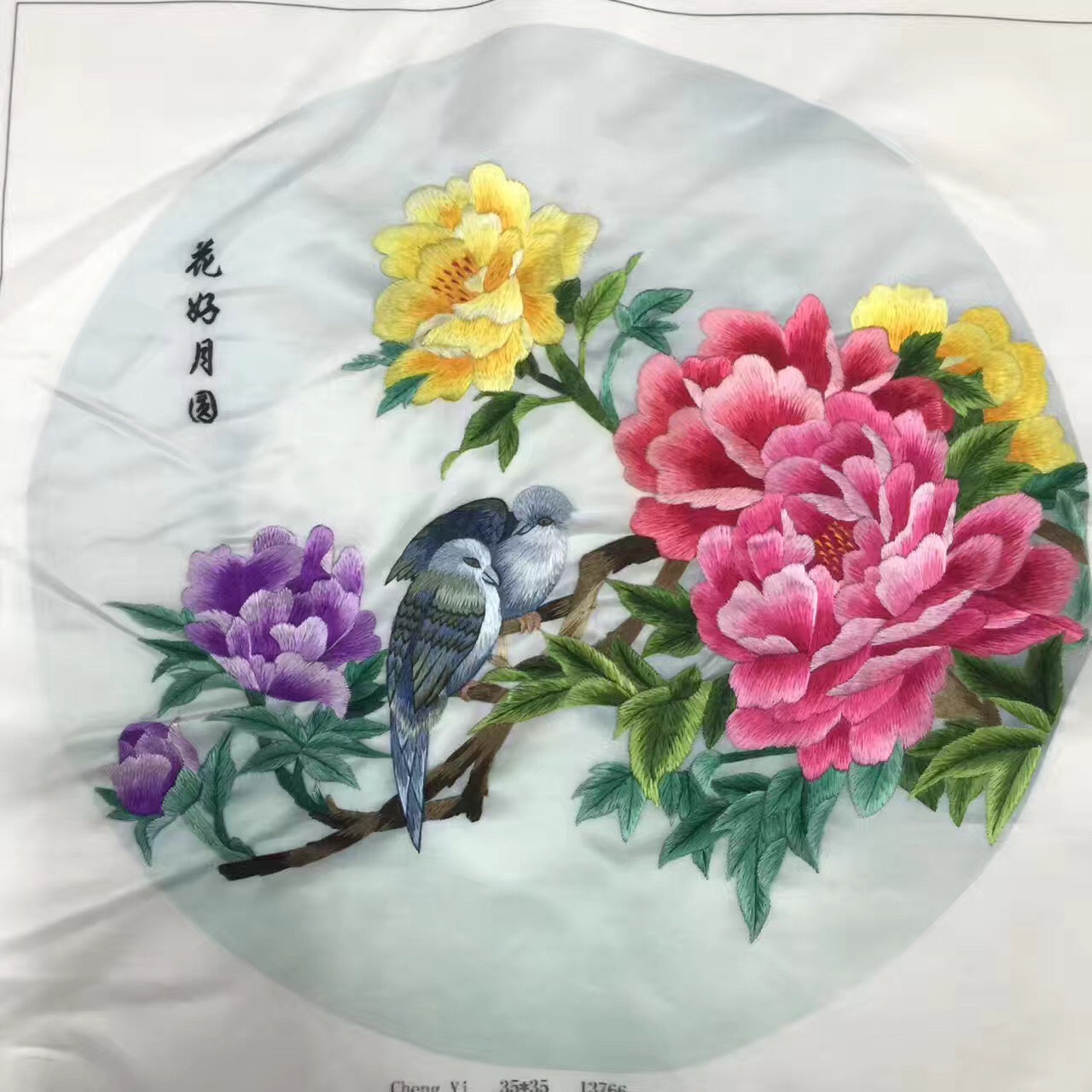 Hand su embroidery art:basket flower peony magnolia panda lotus cricle 35cm