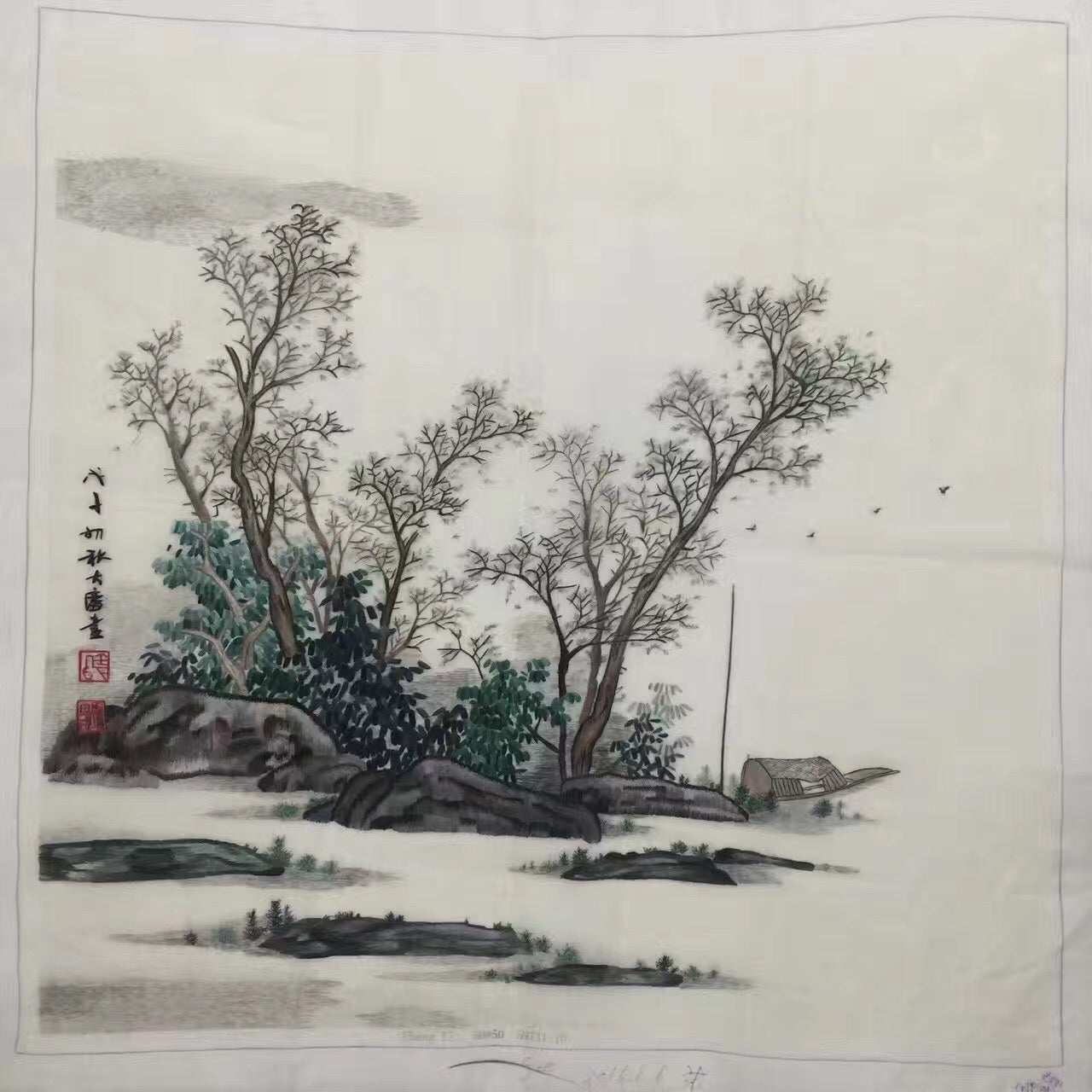 Delicate Hand embroidered Suzhou Embroidery Art:chinese mountains landscape 50cm 2918