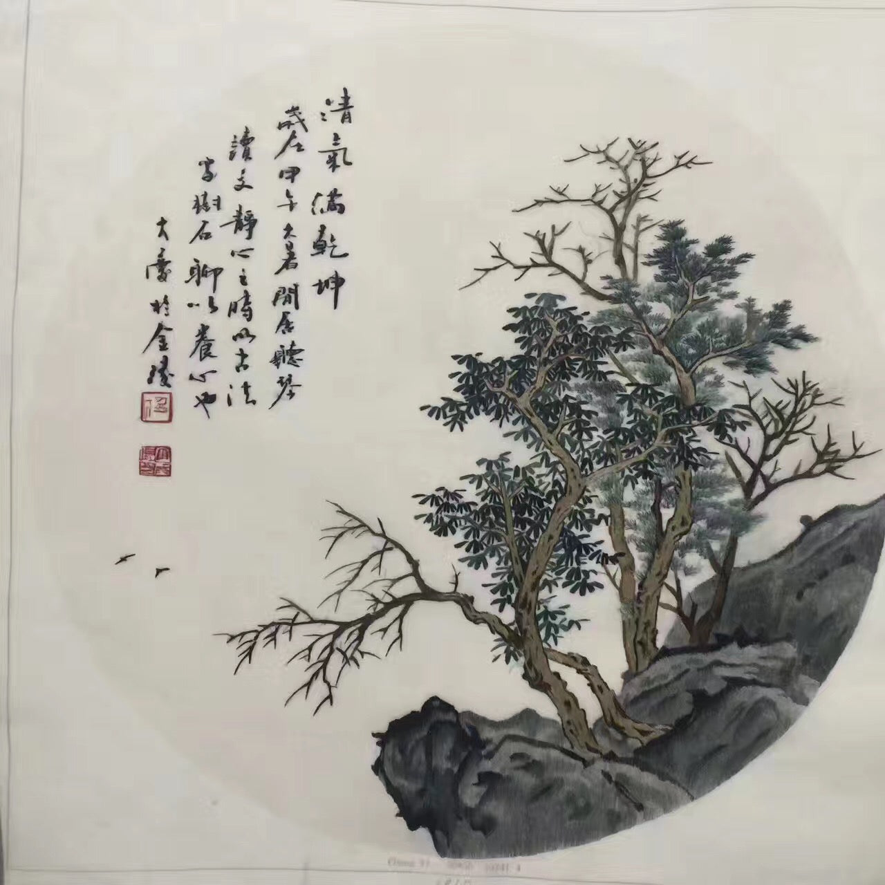 Delicate Hand embroidered Suzhou Embroidery Art:chinese mountains landscape 50cm 2918