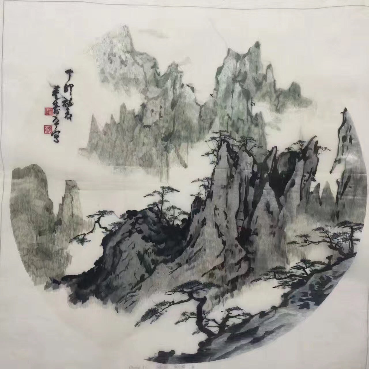 Delicate Hand embroidered Suzhou Embroidery Art:chinese mountains landscape 50cm 2918