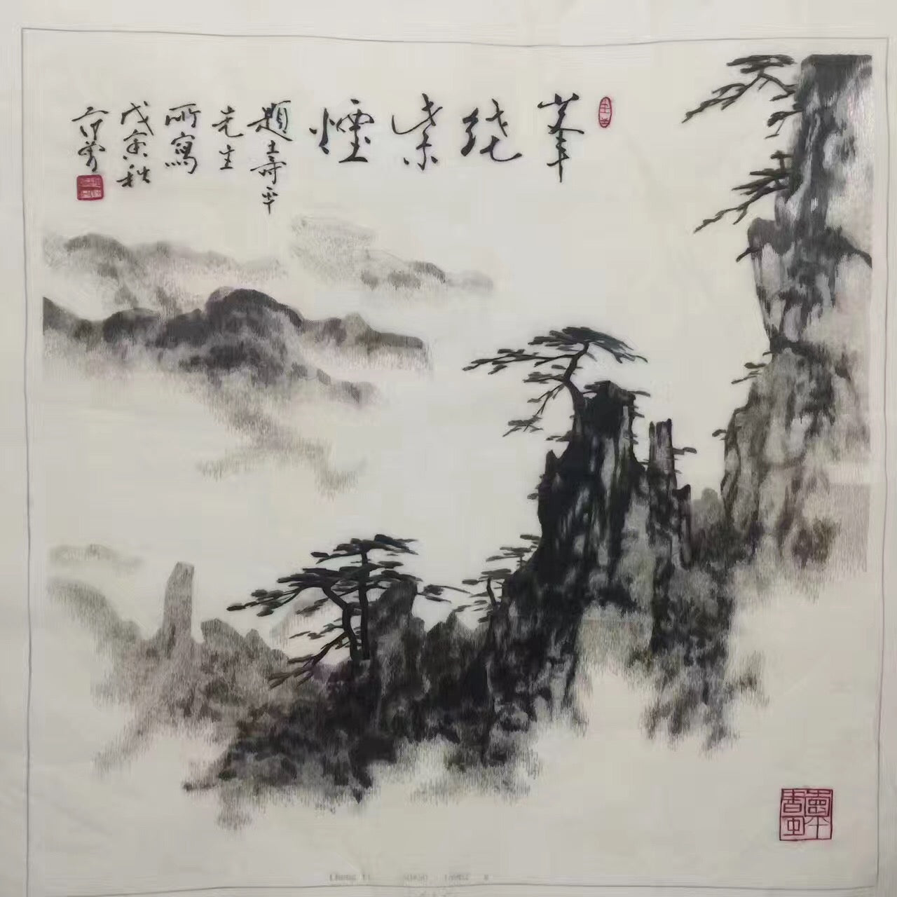 Delicate Hand embroidered Suzhou Embroidery Art:chinese mountains landscape 50cm 2918