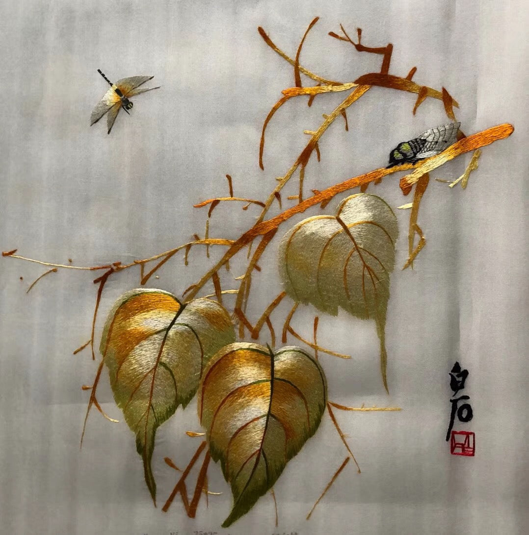 171218 Delicate Hand embroidered Su Embroidery Art:leaves birds magnolia flower cicada still life  mountain 35cm