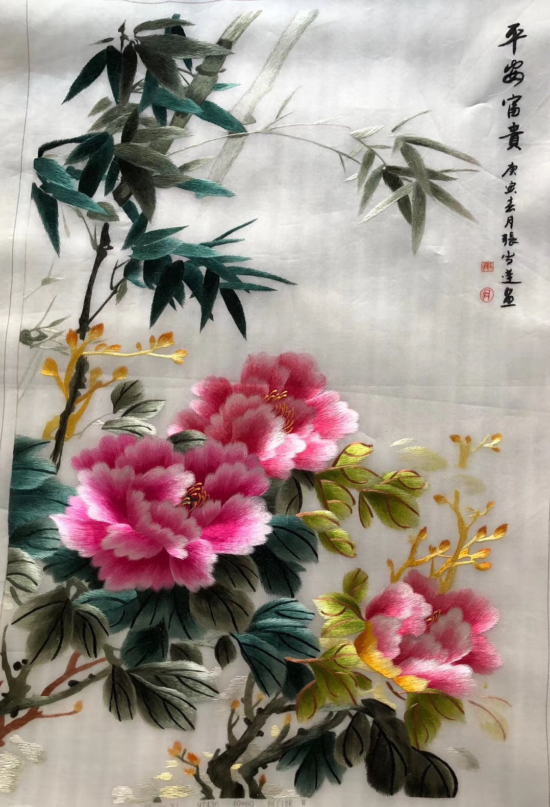 171218 Delicate Hand Su Embroidery Art:leaves cranes fishes deer flower peony landscape60cm