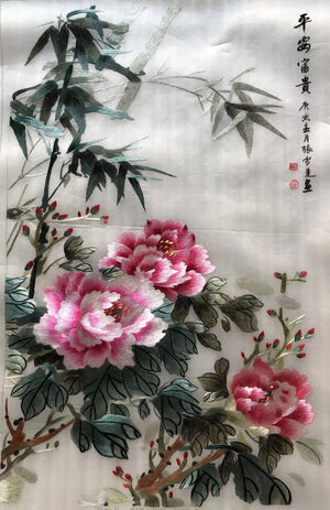 171218 Delicate Hand Su Embroidery Art:leaves cranes fishes deer flower peony landscape60cm