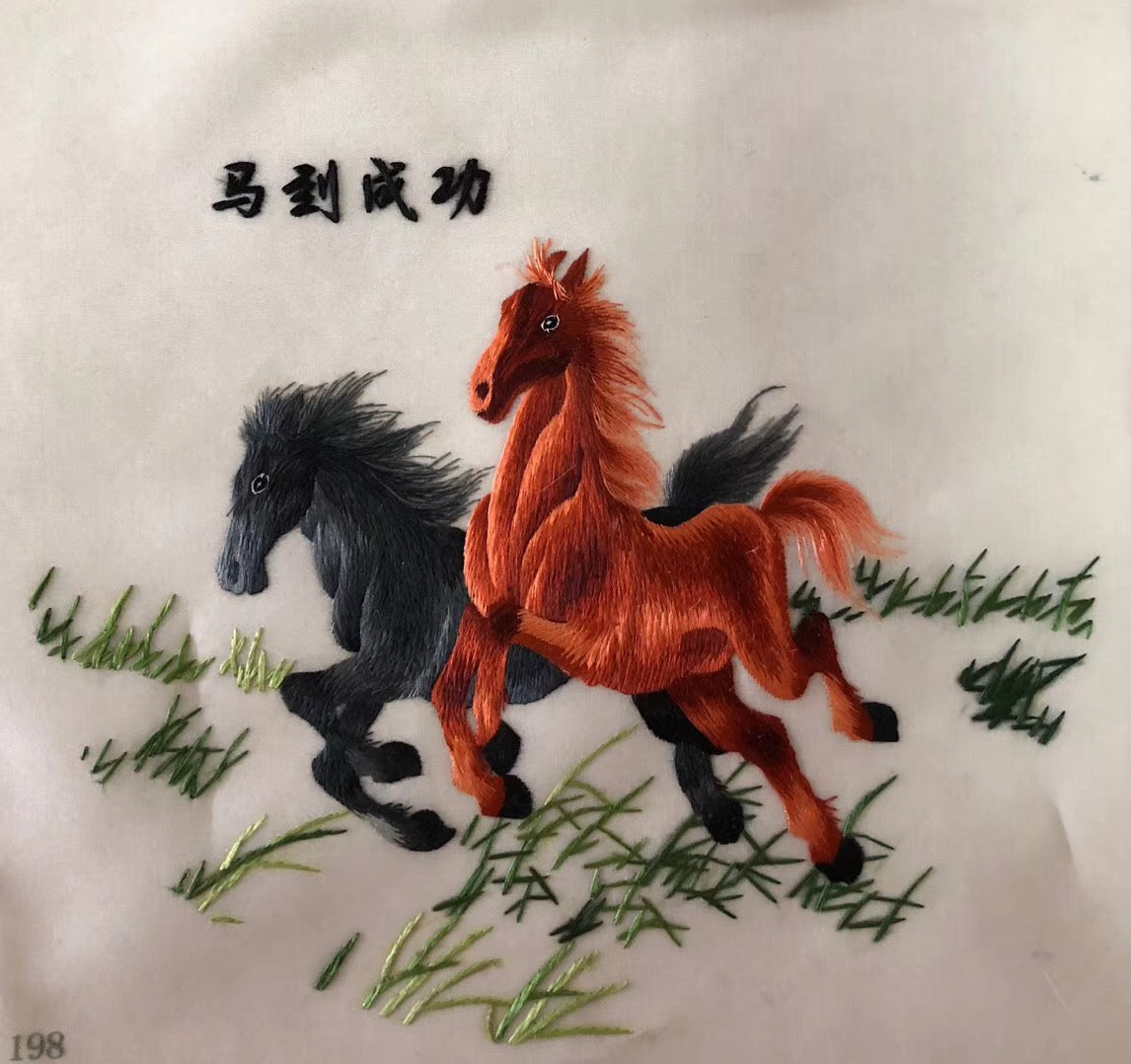 double su embroidery horse ma dao cheng gong 20cm