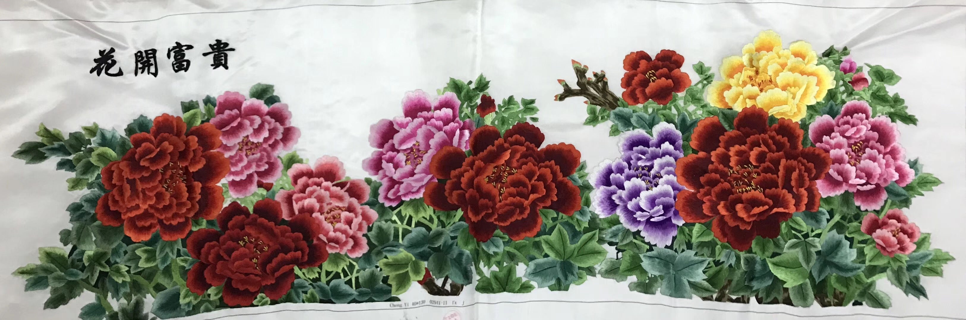 Chinese Totally 100% Hand Embroidered Su Embroidery Art:peony flower 130cm