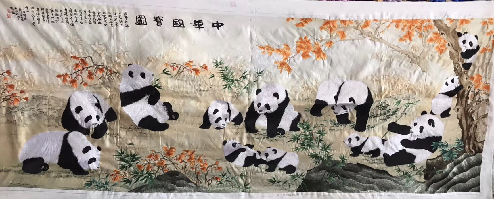 Hand Su Embroidery Art:Great Wall pandas trees mountain landscape 160cm