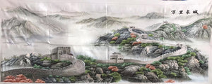 Hand Su Embroidery Art:Great Wall pandas trees mountain landscape 160cm