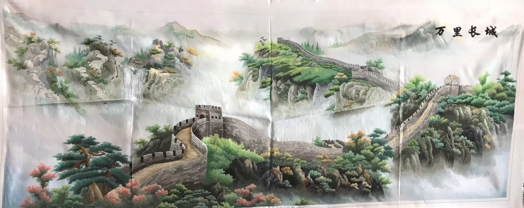 Hand Su Embroidery Art:Great Wall pandas trees mountain landscape 160cm