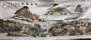 Hand Su Embroidery Art:Great Wall pandas trees mountain landscape 160cm