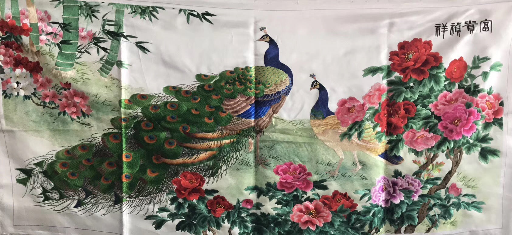 Hand Su Embroidery Art:cranes lotus fishes peony birds peacocks 130cm