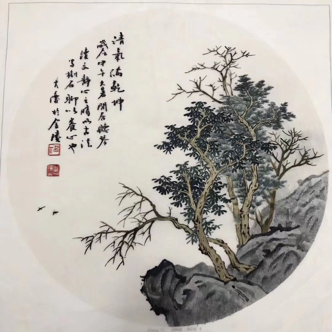 Delicate Hand embroidered Suzhou Embroidery Art:chinese mountains landscape 50cm 2918