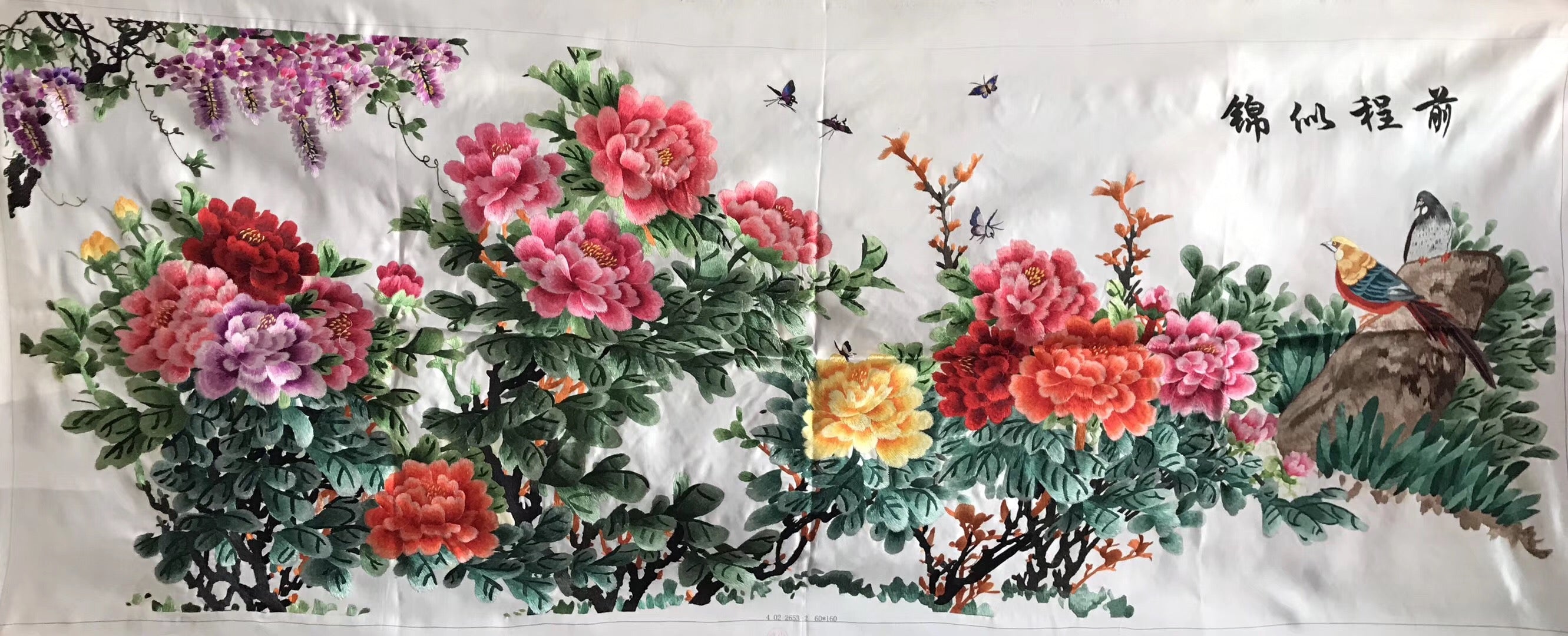 Chinese Totally 100% Hand Embroidered Su Embroidery Art:fishes lotus peony 160cm