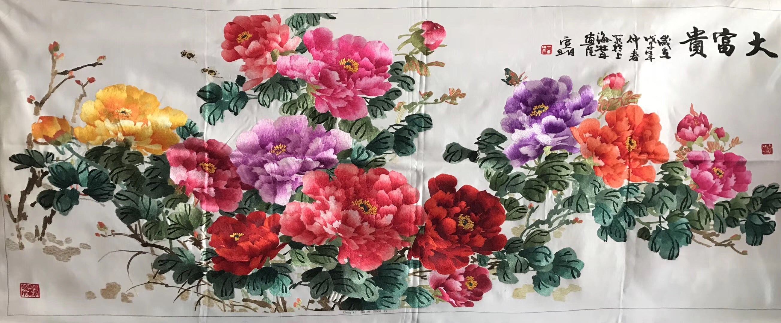 Chinese Totally 100% Hand Embroidered Su Embroidery Art:fishes lotus peony 160cm