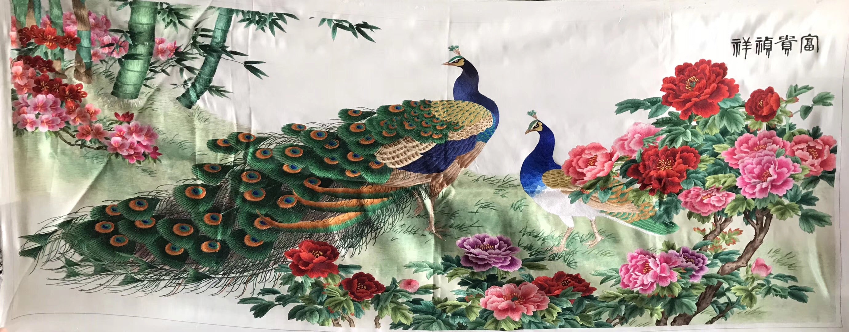 Chinese Totally 100% Hand Embroidered Su Embroidery Art:fishes lotus peony 160cm