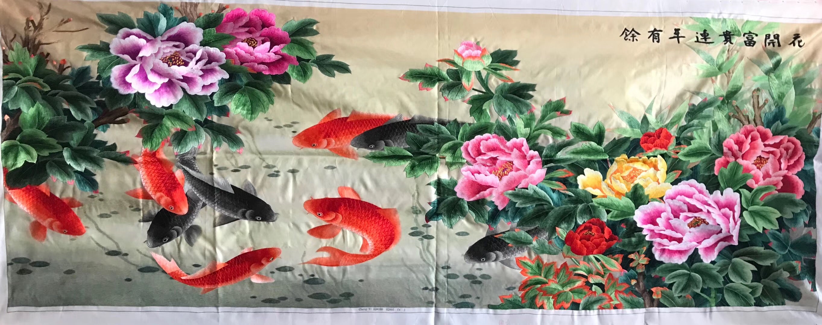 Chinese Totally 100% Hand Embroidered Su Embroidery Art:fishes lotus peony 160cm