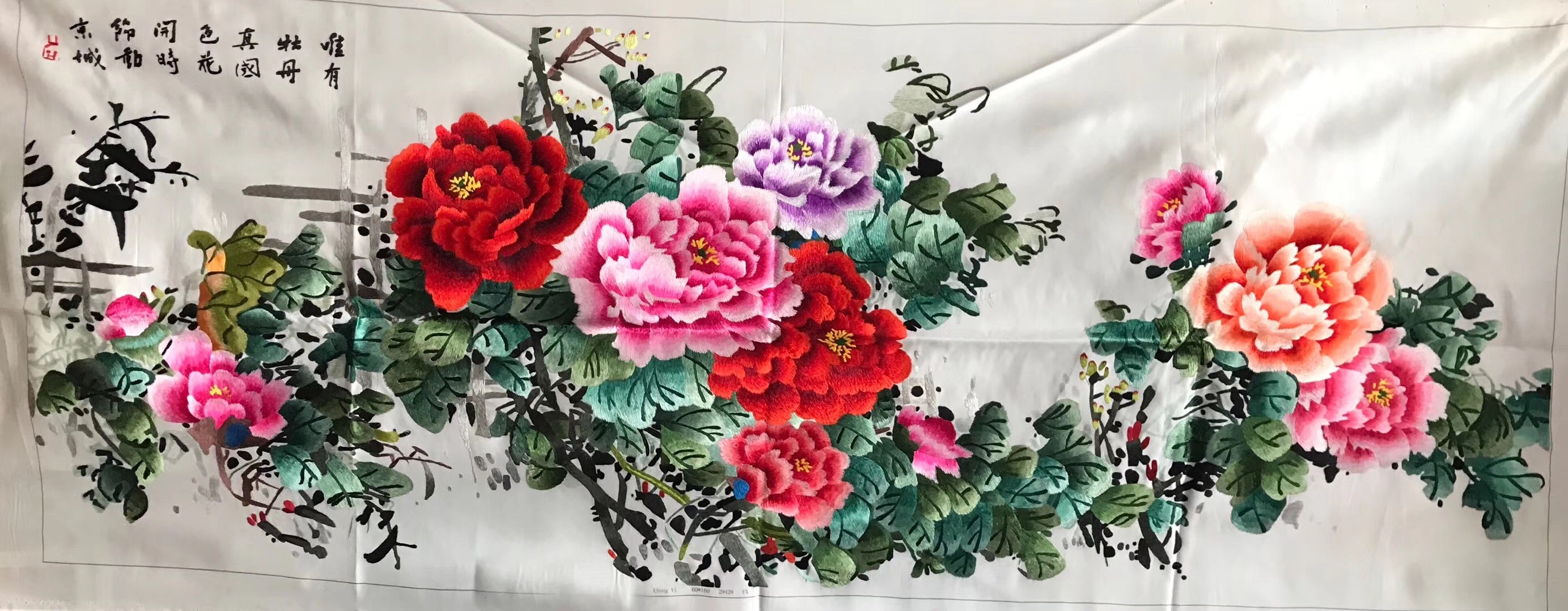 Chinese Totally 100% Hand Embroidered Su Embroidery Art:fishes lotus peony 160cm