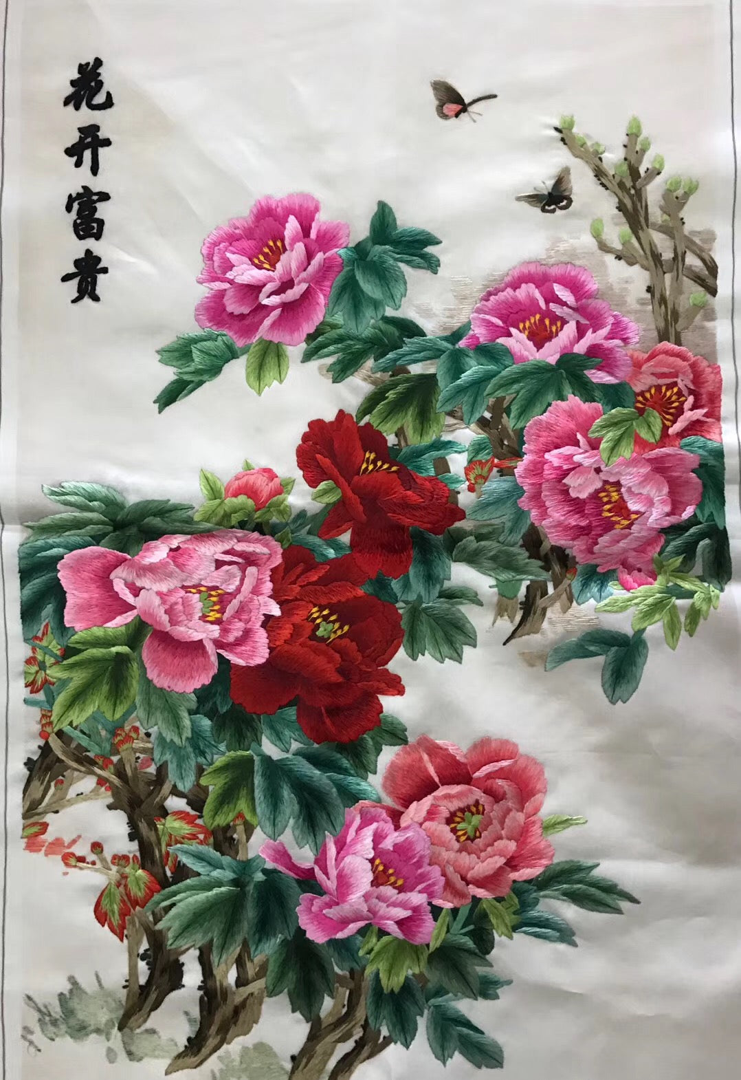 Delicate Hand Su Embroidery Art:vase flower lotus peacocks swan peony 60cm 2918