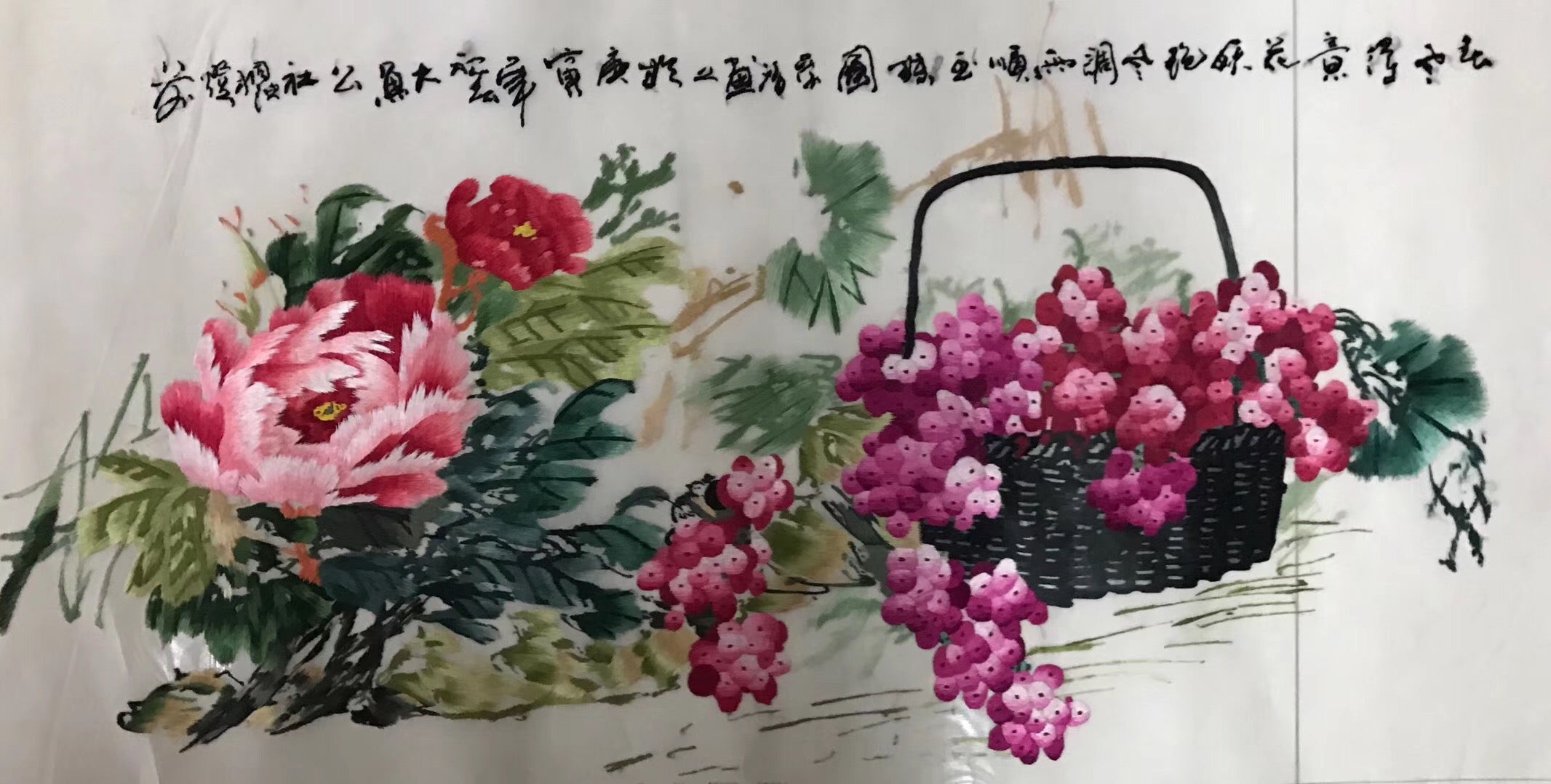 Delicate Hand Suzhou Embroidery Art:birds branch peony bamboo