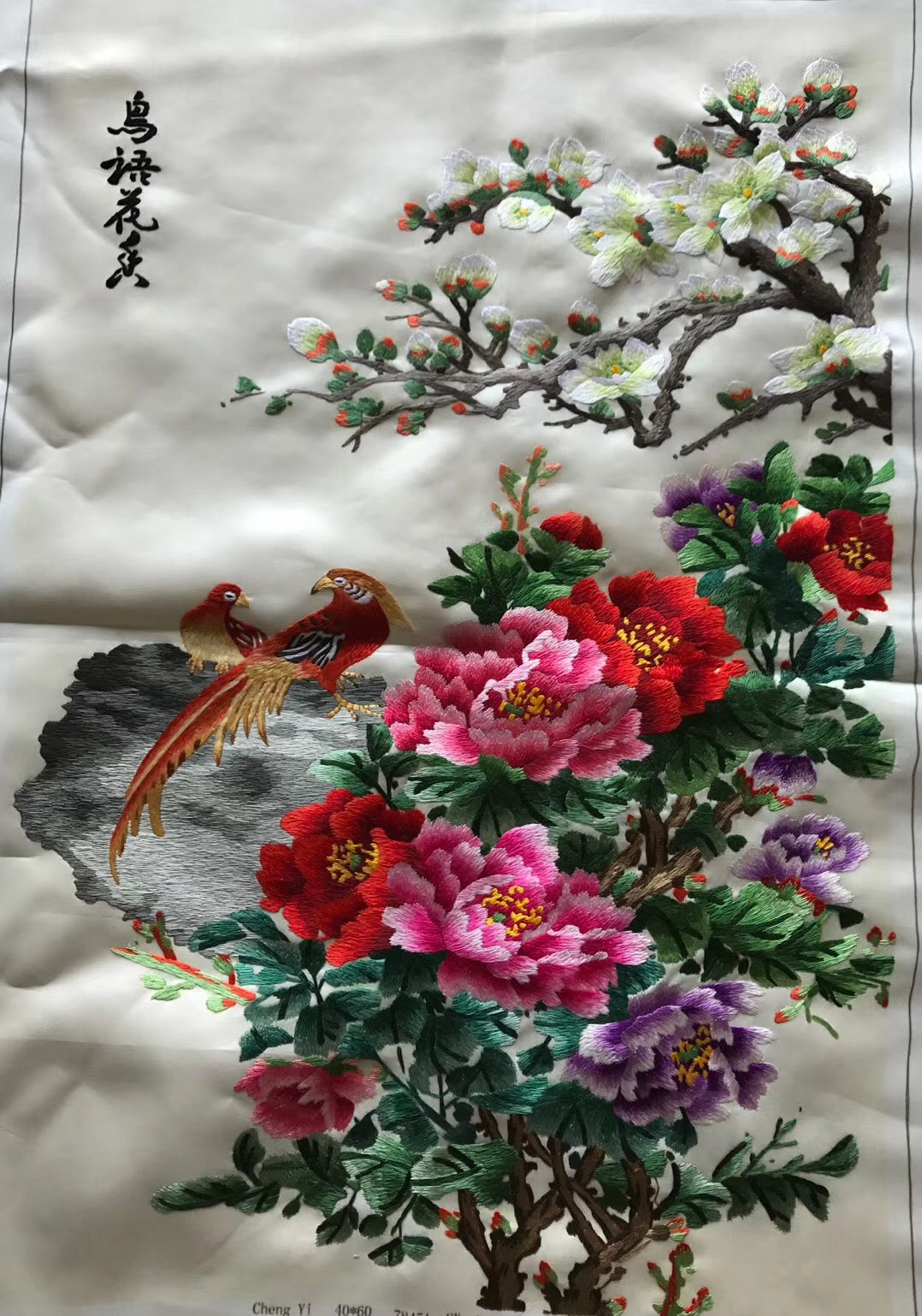 Hand embroideried Su Embroidery Art:carp fish lotus cock peony dragon vase 60cm 3918