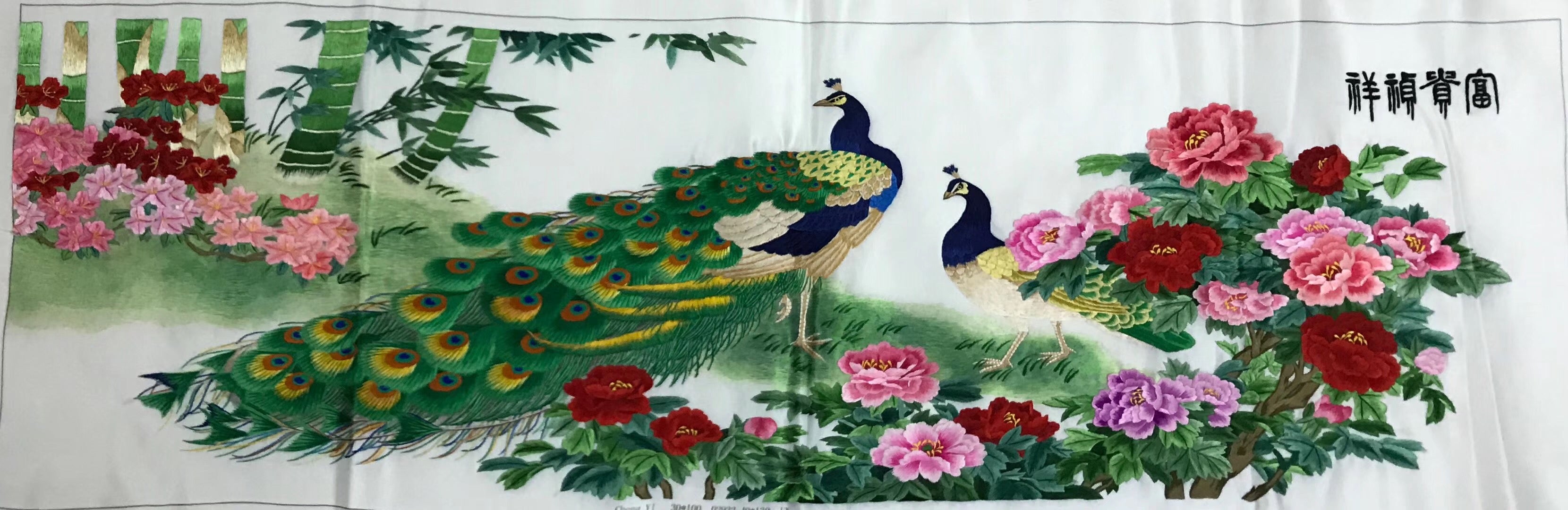 Chinese Totally 100% Hand Embroidered Su Embroidery Art:peony flower 100cm