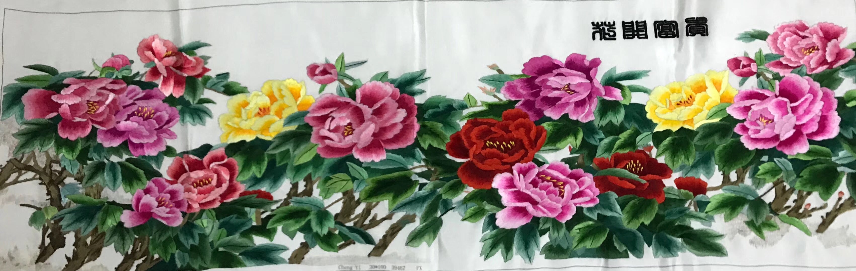 Chinese Totally 100% Hand Embroidered Su Embroidery Art:peony flower 100cm