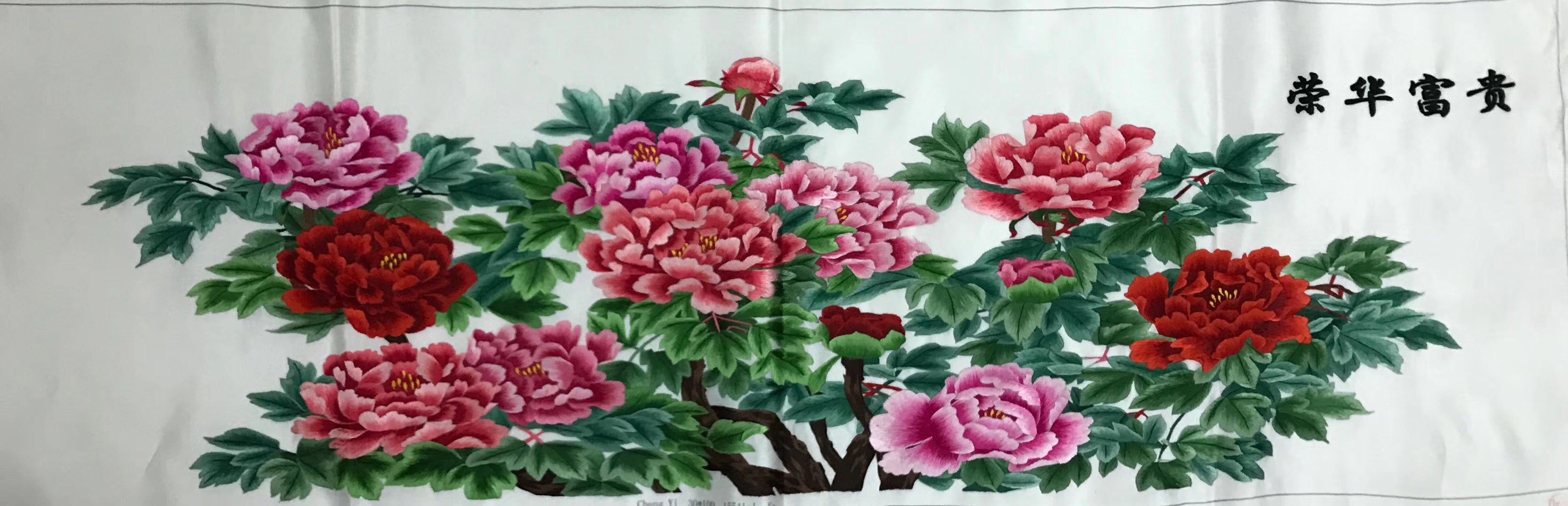 Chinese Totally 100% Hand Embroidered Su Embroidery Art:peony flower 100cm