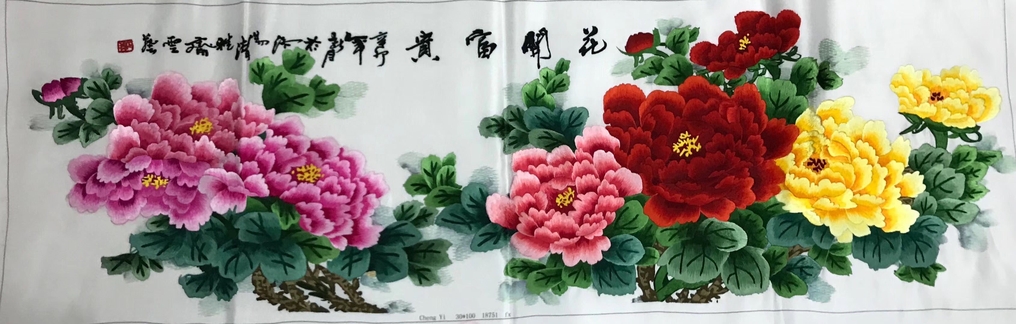 Chinese Totally 100% Hand Embroidered Su Embroidery Art:peony flower 100cm