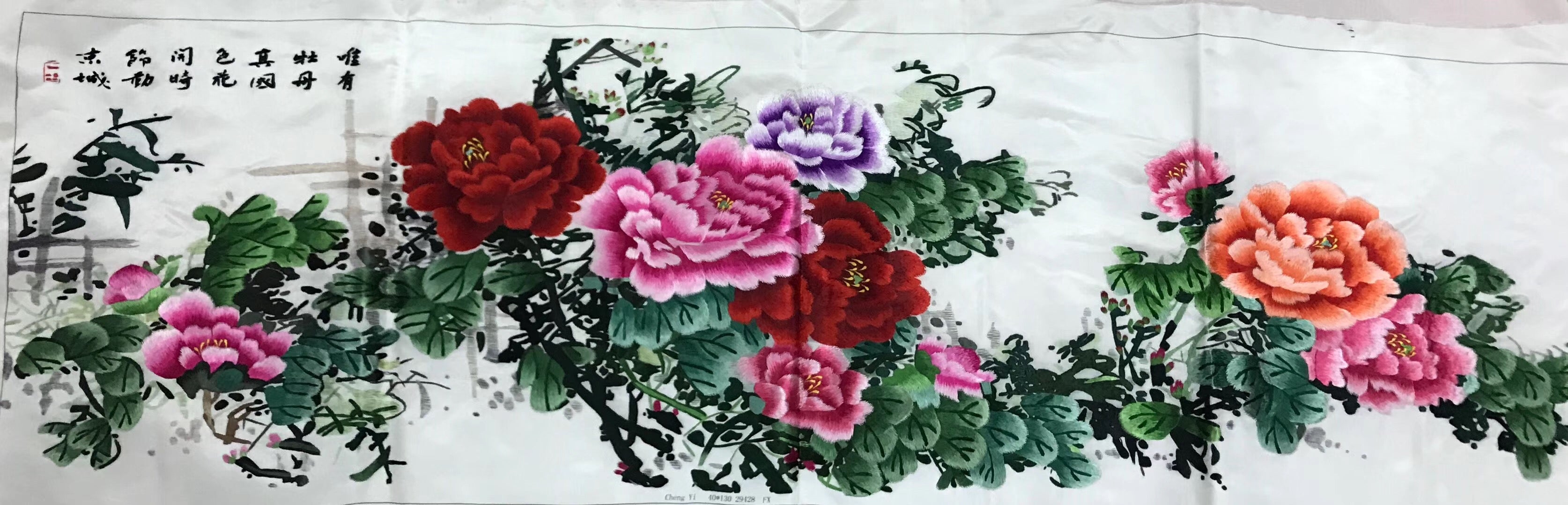 Chinese Totally 100% Hand Embroidered Su Embroidery Art:peony flower 130cm