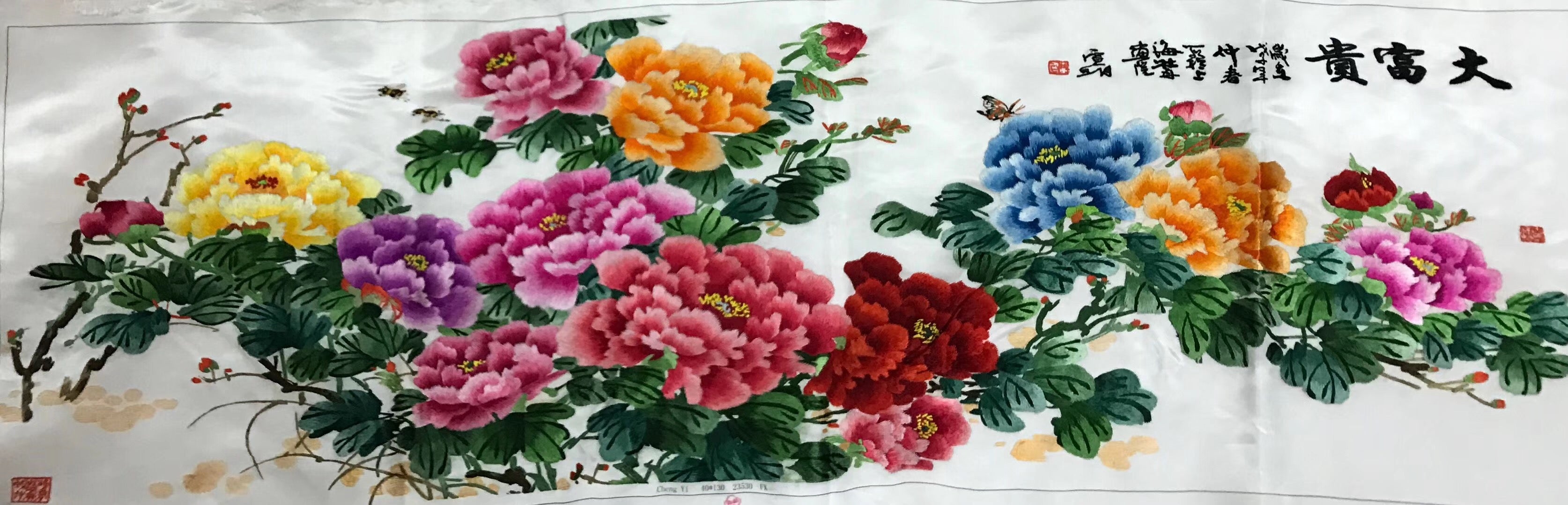 Chinese Totally 100% Hand Embroidered Su Embroidery Art:peony flower 130cm