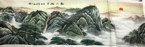 100% Hand Embroidered Silk Suzhou Embroidery Art:horse mountains 130cm 3918