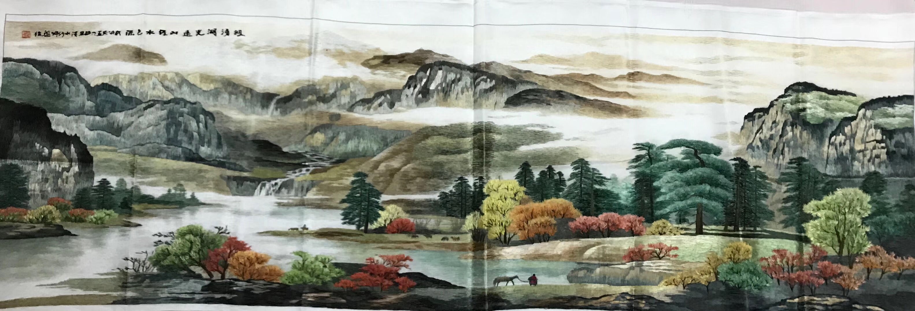 100% Hand Embroidered Silk Suzhou Embroidery Art:horse mountains 130cm 3918