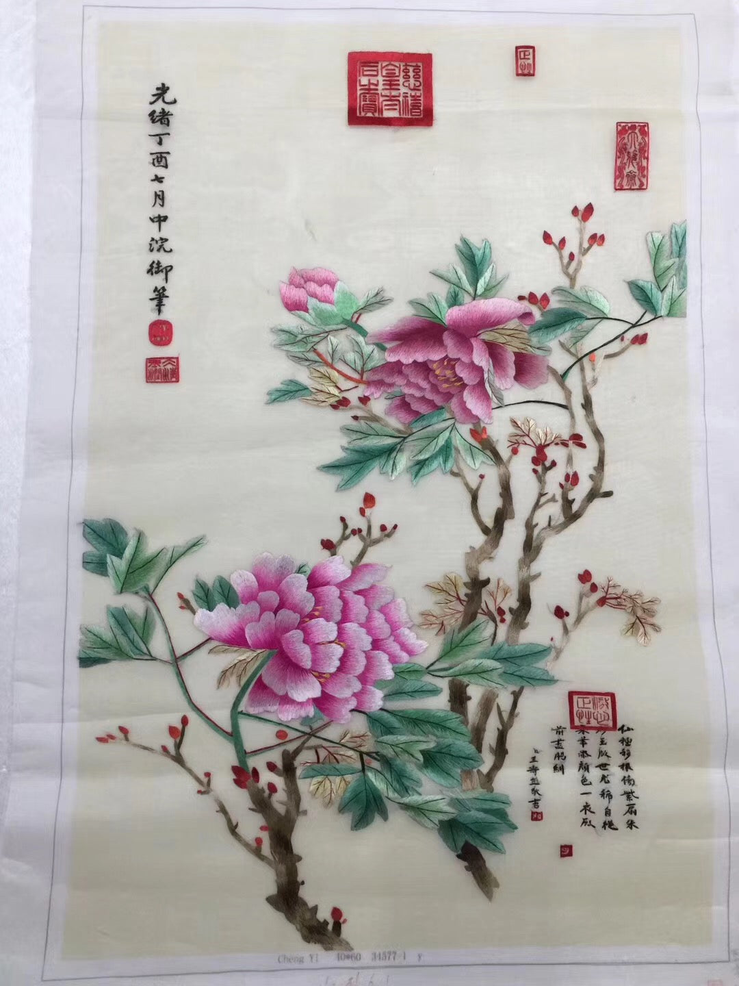 Delicate Hand Su Embroidery Art:flowr birds on tree branch still life 60cm 2918