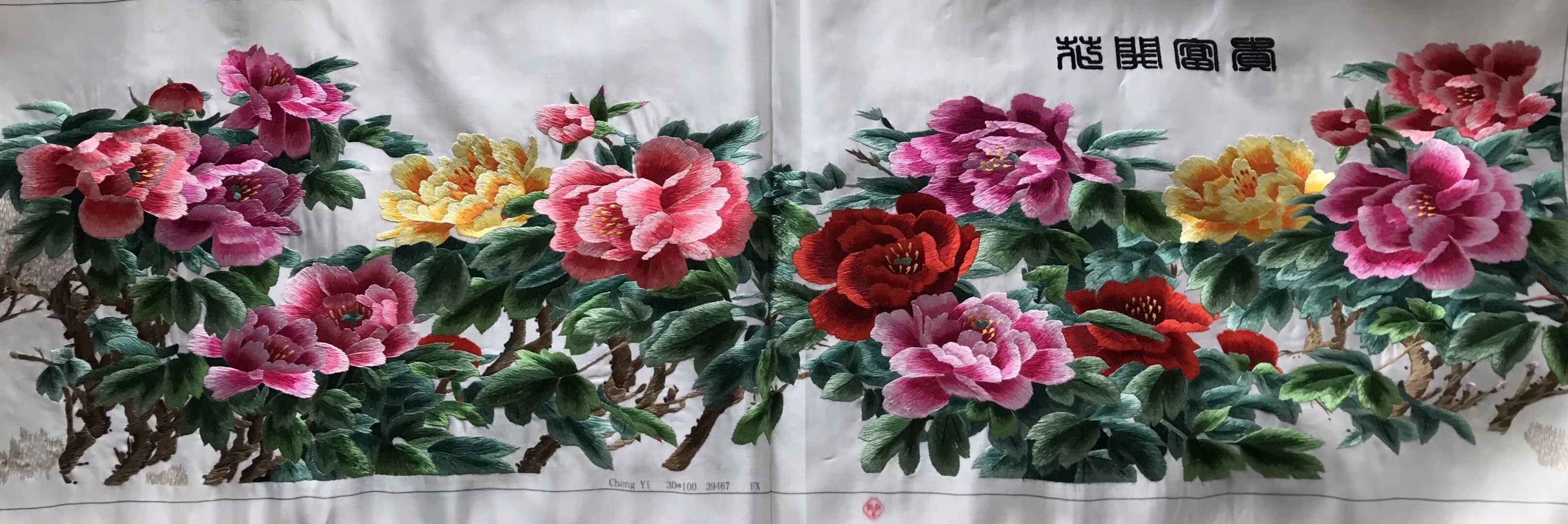 Chinese Totally 100% Hand Embroidered Su Embroidery Art:peony flower 100cm