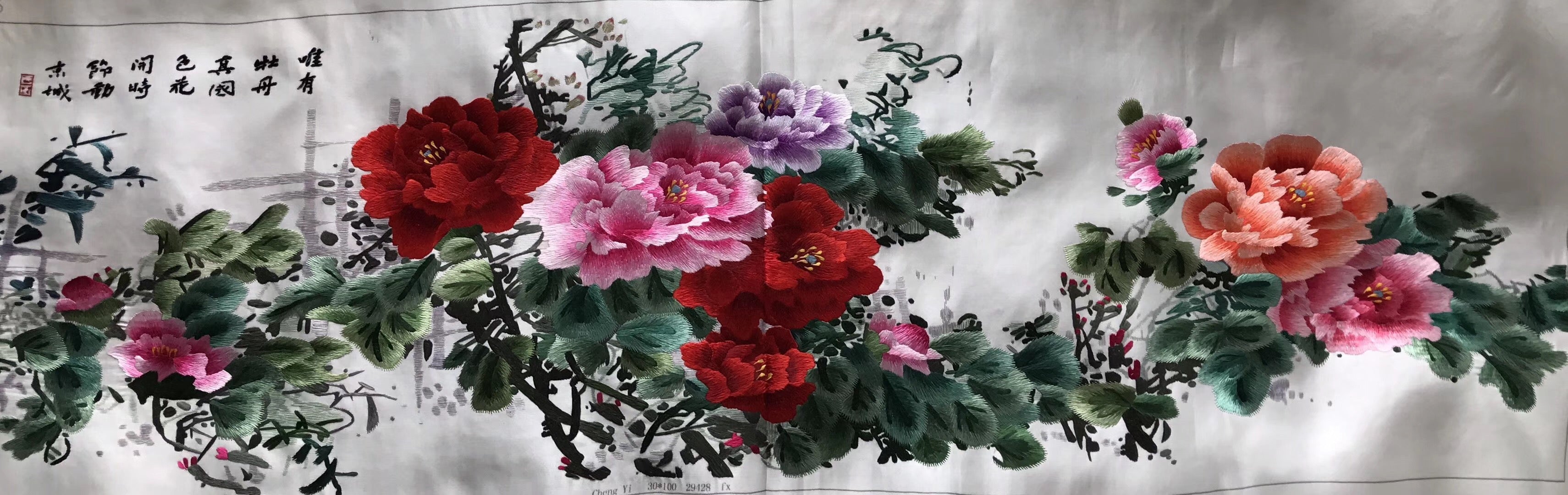 Chinese Totally 100% Hand Embroidered Su Embroidery Art:peony flower 100cm