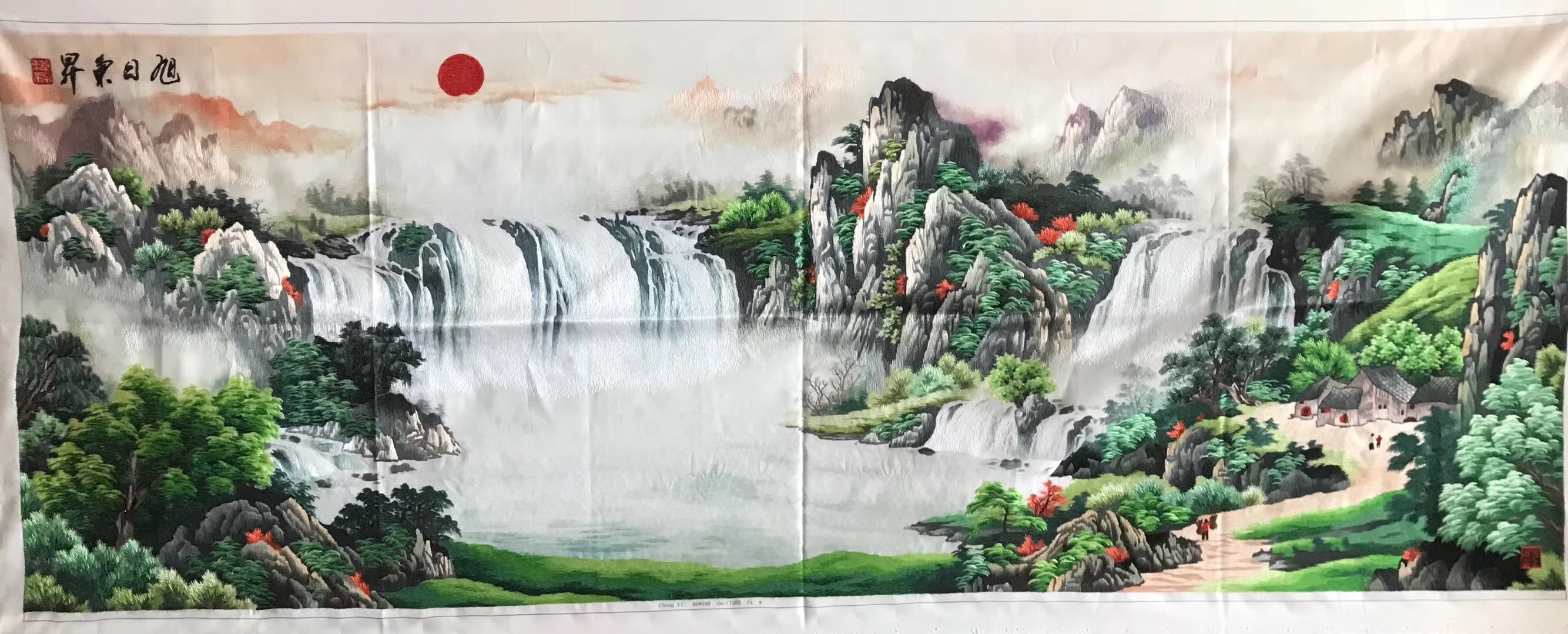 Hand Su Embroidery Art:Great Wall pandas trees mountain landscape 160cm